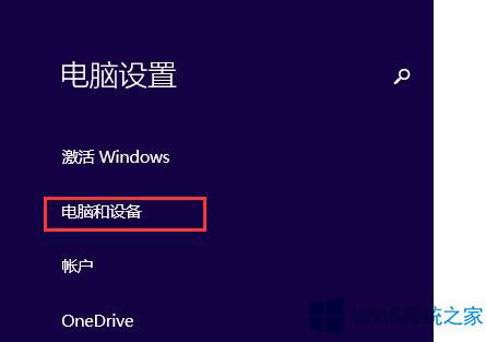 Win8.1��ô�B���{���O����