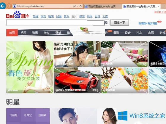 Win8ϵ�y(t��ng)����ô�̶�IE�g�[����̖(h��o)