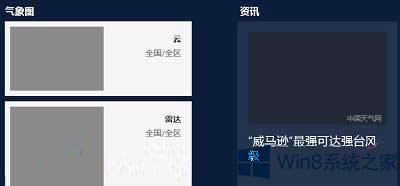 Win8.1���N�D�˛]�ЈDƬ��ô�k��