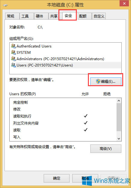 Win8���I�ˆ��еġ��½����x���ʧ����ô�k��