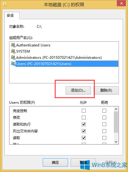 Win8���I�ˆ��еġ��½����x���ʧ����ô�k��