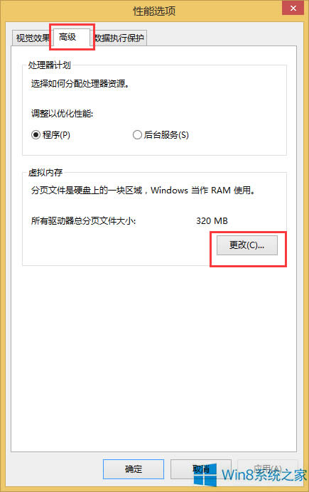 Win8�_�C(j��)����F(xi��n)������ν�Q��