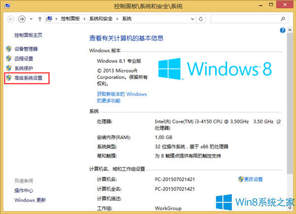 Win8ֹͣ�Α�r��ʾ�ȴ治��đ�����ʩ