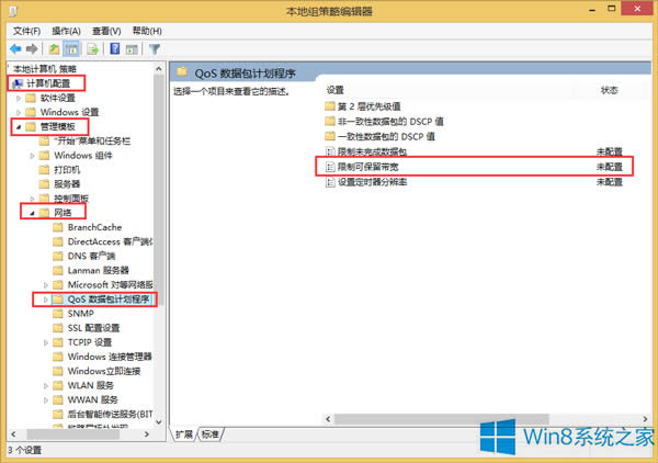Win8.1ϵ�y(t��ng)�����߾W��