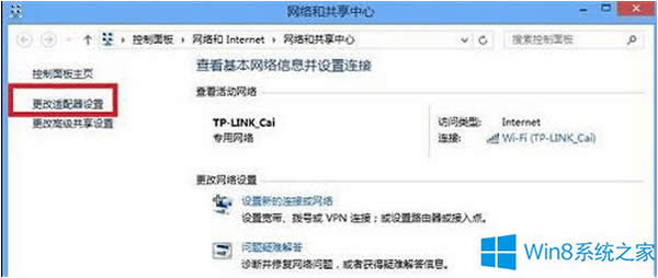 Win8����������ȫ�����ʾ��ô�k��