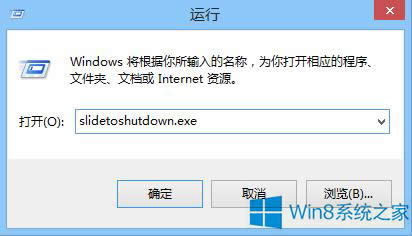 Win8���û����P�C���ܵĲ��E