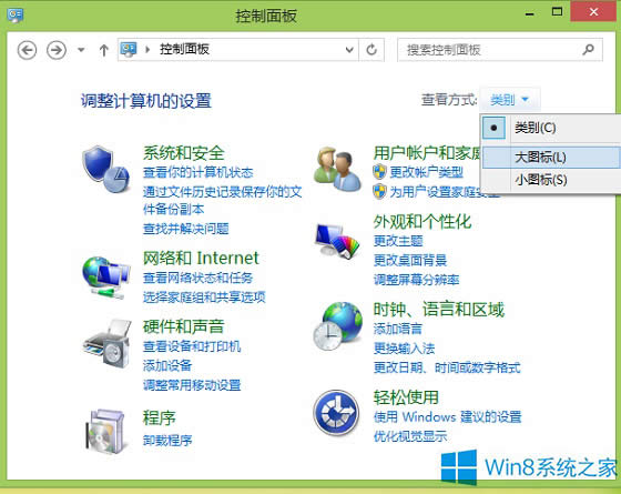 Win8��X��Ļ������θ�׃