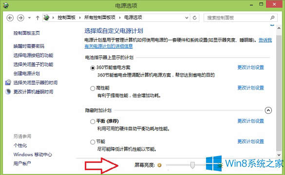 Win8��X��Ļ������θ�׃