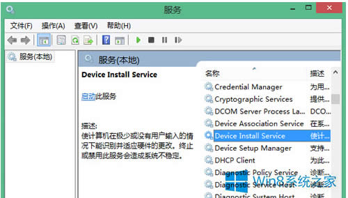 Win8/8.1���b�(q��)�ӕr���e����(sh��)��(j��)�oЧ����̎������