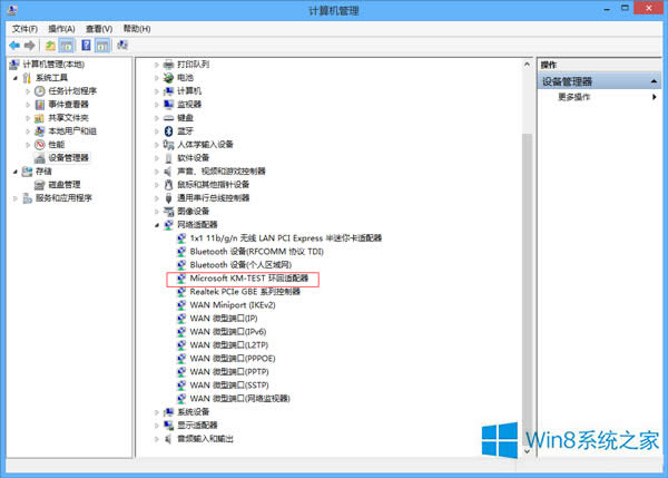 Win8/8.1ϵ�y����̓�M�W���Ĳ��E