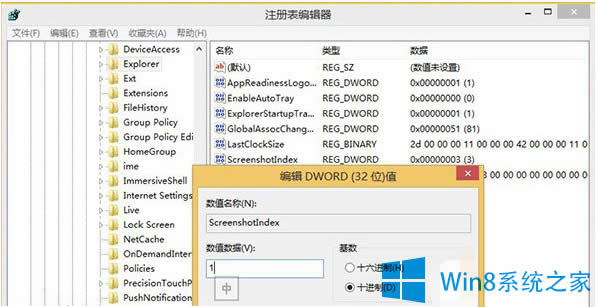 �O(sh��)��Win8ϵ�y(t��ng)�؈D����������@ʾ�ļ���