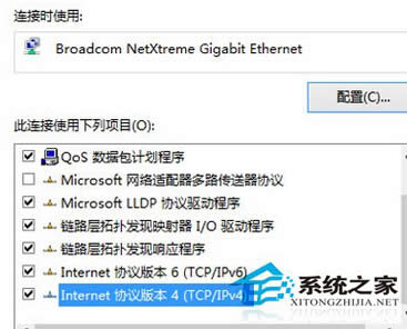 ��ô���քӽoWin8ϵ�y(t��ng)�O(sh��)��IP