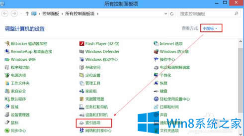 �P�]Win8ϵ�y���������ܵĈD�Ľ̳�