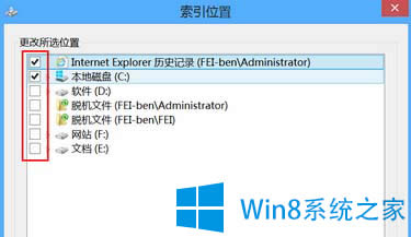 �P�]Win8ϵ�y���������ܵĈD�Ľ̳�