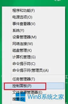 Win8禁用系統(tǒng)自帶Defender的過程
