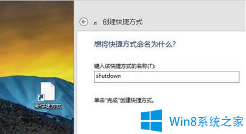 Win8ϵ�y�O��һ�I�P�C�ļ���