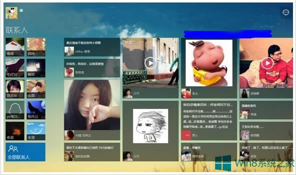 Windows8���Ôz���^�ăɴ���