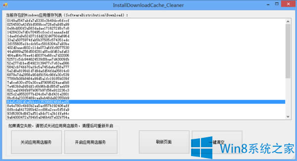 �h��Win8ϵ�y(t��ng)�Ԏ����õķ���