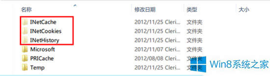 Win8如何刪除應(yīng)用緩存