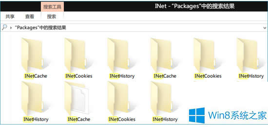 Win8如何刪除應(yīng)用緩存