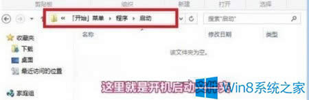 Win8��Ϋ@ȡϵ�y(t��ng)�Ć����ļ���