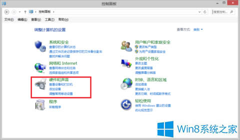 Win8系統(tǒng)設(shè)置左手操作鼠標(biāo)的方法