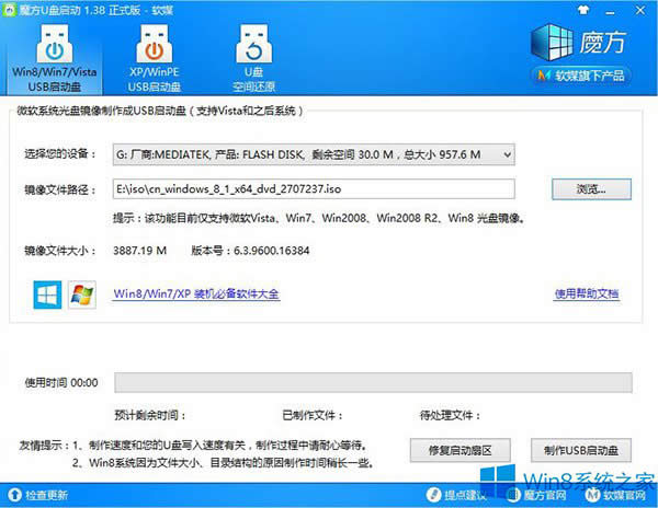 ���bWin8����ݔ��aƷ��耵ķ���