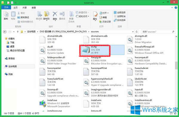 ���bWin8����ݔ��aƷ��耵ķ���