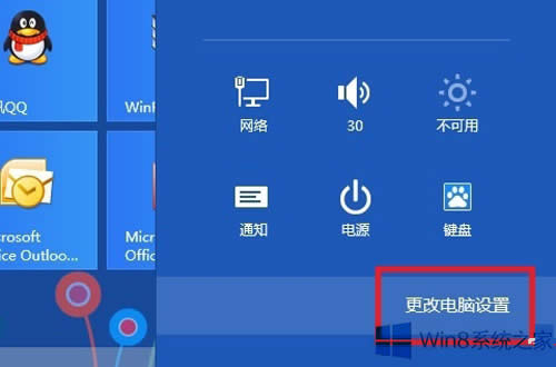 Win8ͬ��IE�g�[���ղ؊A��С����