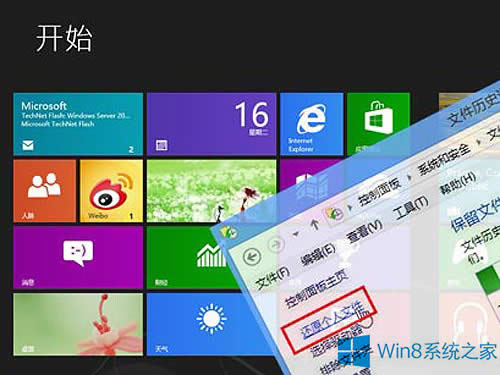 Windows8.1ϵ�y(t��ng)�ļ����`�h����ô�ޏ�(f��)��