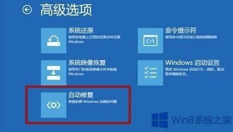 Win8ϵ�y(t��ng)�����{����ʾ�؆��đ�(y��ng)����ʩ