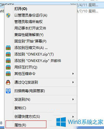 Win8.1ϵ�y���_����r��ʾ��ǰ�Ñ��������Ñ��đ�����ʩ