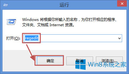 Win8.1����ϵ�y(t��ng)�|��푑�(y��ng)�ٶȵķ���
