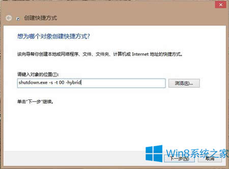 Win8�����P�C���o�ķ���