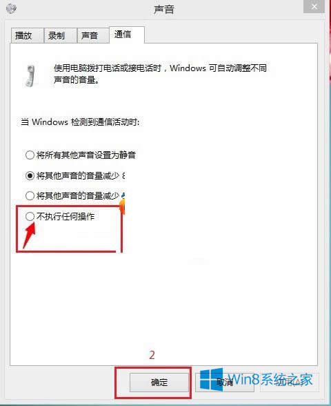 Win8.1ϵ�y��С��ν�Q��