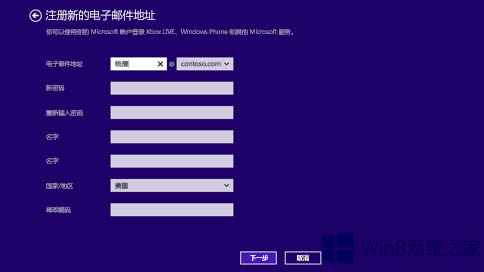 Win8ϵ�y��ε��΢ܛ�~��