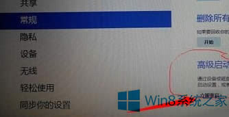 Win8�M�뵽BIOS�O�õĲ��E