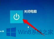 Win8�M�뵽BIOS�O�õĲ��E