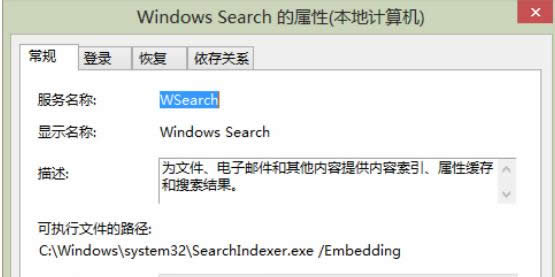 �����P�]win8�в��õ��������ܵĲ������E-02