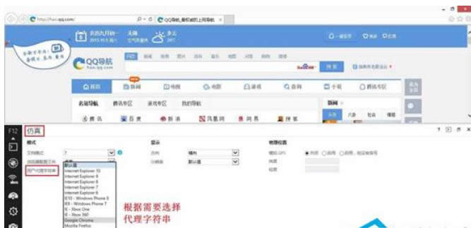 IE�g�[����win8��X�г��e�Ű��e�y�Ŀ����ޏͷ���-02