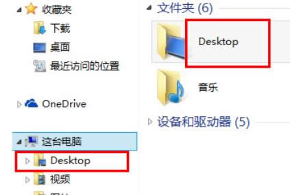 �֏������ļ���win8��׃��desktop�Ć��}-01