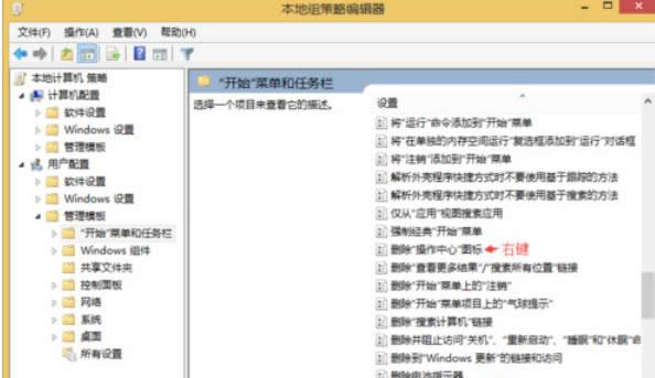 win8快捷打開軟件固定軟件到開機(jī)菜單的操作流程-01