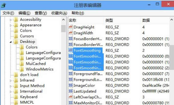 ʹ��ClearType��3���֏�win8�е�ԭ�O�÷���-02