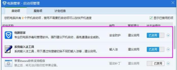 �D��win8����ʧ�����}�����X�������}��Ҫ�����ӵ��ޏͷ���-03