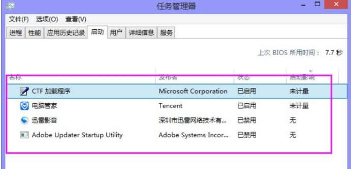 �D��win8����ʧ�����}�����X�������}��Ҫ�����ӵ��ޏͷ���-04