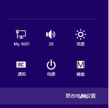 ���㌍�Fһ�I�ГQwin8��X�в�ͬ�Ñ��Ĳ��E-04