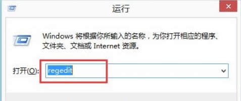 win8直接進(jìn)入桌面設(shè)置不用Metro界面的詳細(xì)步驟-01