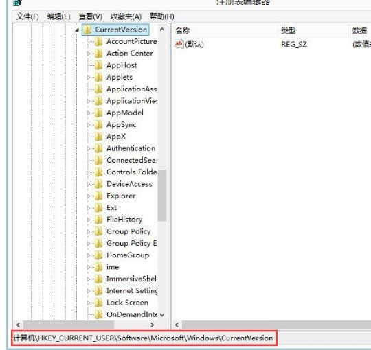 win8直接進(jìn)入桌面設(shè)置不用Metro界面的詳細(xì)步驟-02
