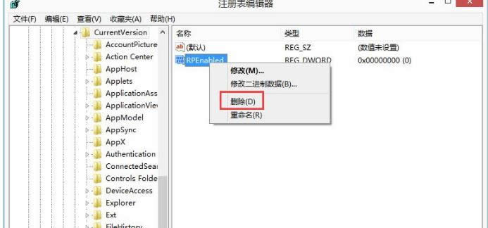 win8直接進(jìn)入桌面設(shè)置不用Metro界面的詳細(xì)步驟-04
