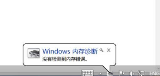 Ԕ��win8���\��Ӌ��C�ȴ��Ƿ��І��}�ķ���-05